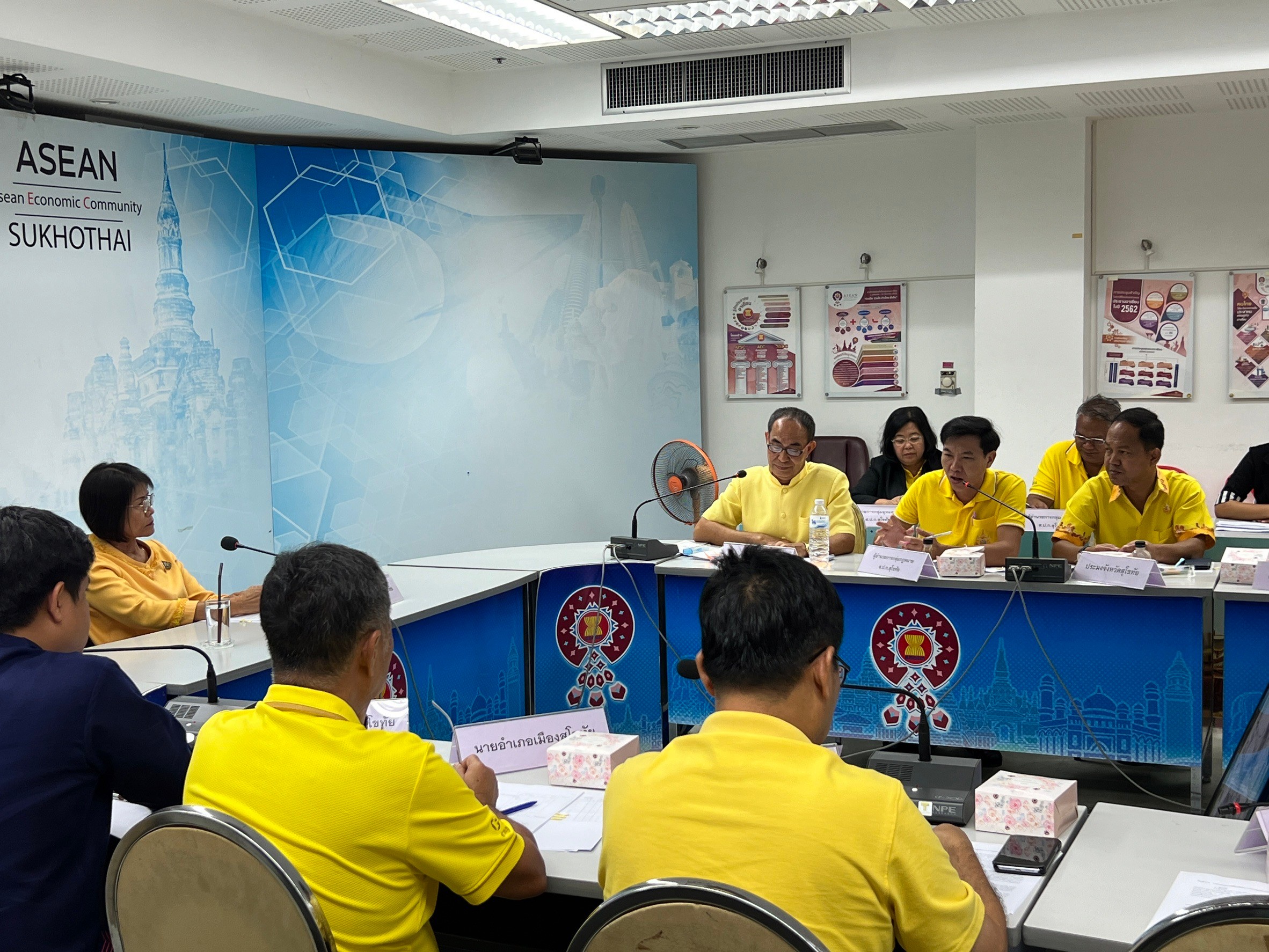 title - ประชุมคณะกรรมการปฏิรูปที่ดินจังหวัดสุโขทัย (คปจ.) ครั้งที่ 2/2567 | 22 สิงหาคม 2567